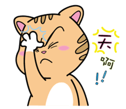 Tooth Baby friend sticker #11045408