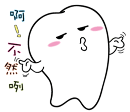 Tooth Baby friend sticker #11045416
