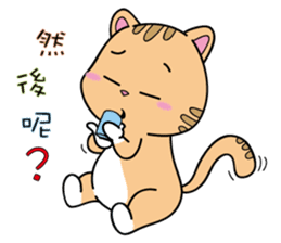 Tooth Baby friend sticker #11045417