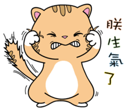 Tooth Baby friend sticker #11045418