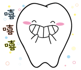 Tooth Baby friend sticker #11045423