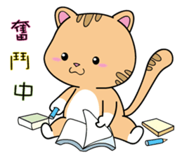 Tooth Baby friend sticker #11045424