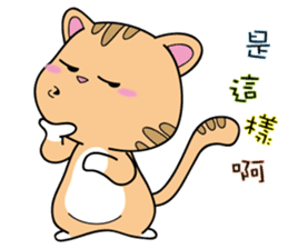 Tooth Baby friend sticker #11045428