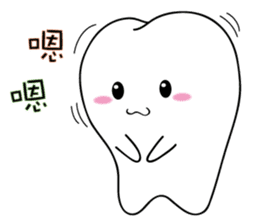 Tooth Baby friend sticker #11045432