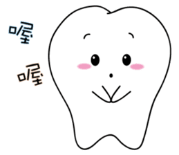 Tooth Baby friend sticker #11045433