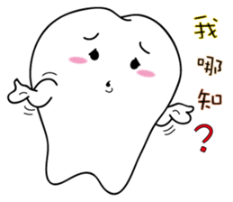 Tooth Baby friend sticker #11045434