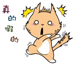 Tooth Baby friend sticker #11045435