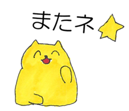 Dog and Penguin ver.5 sticker #11045895