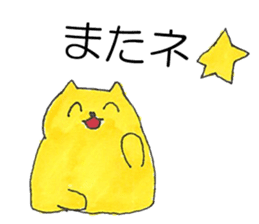 Dog and Penguin ver.5 sticker #11045895