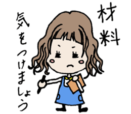 tomioka sticker #11045945