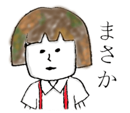 Japanese toy box sticker sticker #11046120