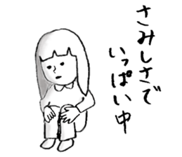 Japanese toy box sticker sticker #11046125