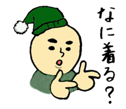 Japanese toy box sticker sticker #11046130