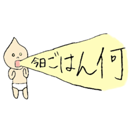 Japanese toy box sticker sticker #11046137