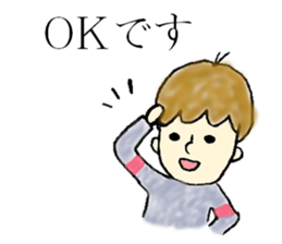 Japanese toy box sticker sticker #11046147