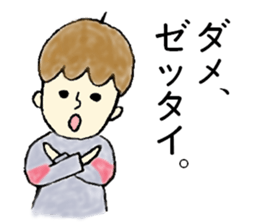 Japanese toy box sticker sticker #11046149