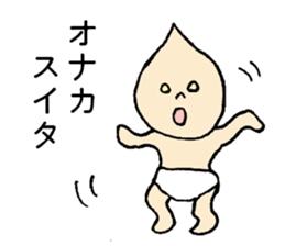 Japanese toy box sticker sticker #11046152