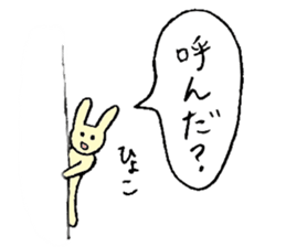 Japanese toy box sticker sticker #11046153