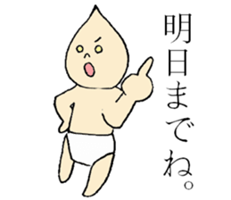 Japanese toy box sticker sticker #11046154