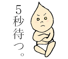 Japanese toy box sticker sticker #11046155