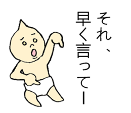 Japanese toy box sticker sticker #11046159