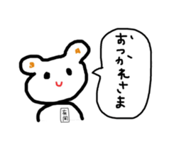 Arioka's Sticker sticker #11046204