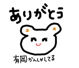 Arioka's Sticker sticker #11046206