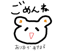 Arioka S Sticker By Arinatsu Arioka S Sticker By Arinatsu
