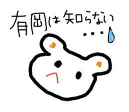 Arioka's Sticker sticker #11046209