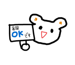 Arioka's Sticker sticker #11046210