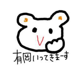 Arioka's Sticker sticker #11046212