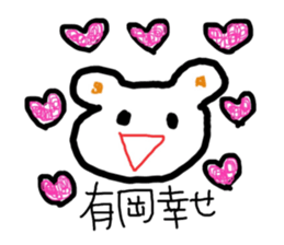 Arioka's Sticker sticker #11046213