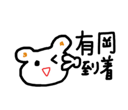 Arioka's Sticker sticker #11046214