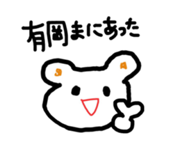 Arioka's Sticker sticker #11046215