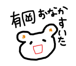 Arioka's Sticker sticker #11046217