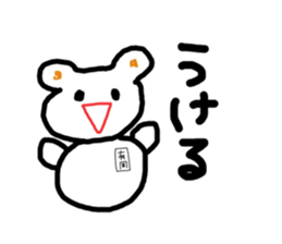 Arioka's Sticker sticker #11046218