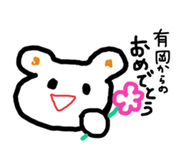 Arioka's Sticker sticker #11046219