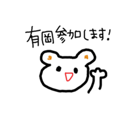 Arioka's Sticker sticker #11046221