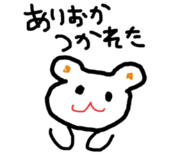 Arioka's Sticker sticker #11046223