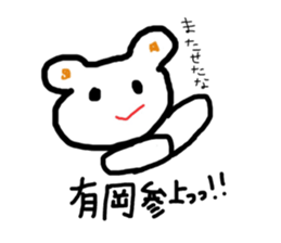 Arioka's Sticker sticker #11046224