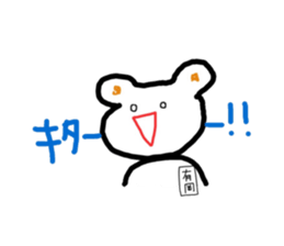 Arioka's Sticker sticker #11046225