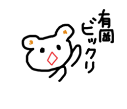 Arioka's Sticker sticker #11046228