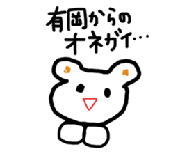 Arioka's Sticker sticker #11046229