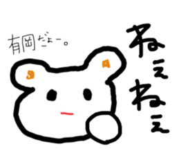 Arioka's Sticker sticker #11046230