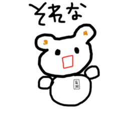 Arioka's Sticker sticker #11046231