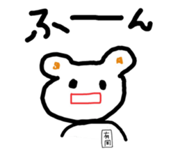 Arioka's Sticker sticker #11046232