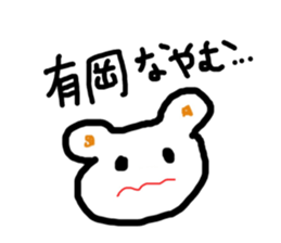 Arioka's Sticker sticker #11046233