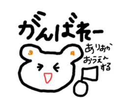 Arioka's Sticker sticker #11046235