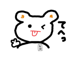 Arioka's Sticker sticker #11046237
