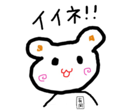 Arioka's Sticker sticker #11046238